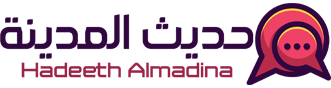 hadeethalmadina.com
